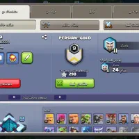 اکانت کلش لول 138|کنسول، بازی ویدئویی و آنلاین|طبس, |دیوار