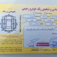 برلیانس سفید بی رنگ مدل ۹۷|خودرو سواری و وانت|کرج, مهرویلا جنوبی|دیوار