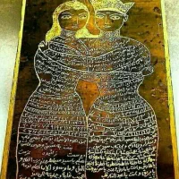 دعا و فال بین