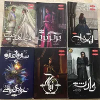 کتاب و رمان سنگدل/فرندز/به امید دل بستم/انتخاب|کتاب و مجله ادبی|کرج, شهرک جهان‌نما|دیوار