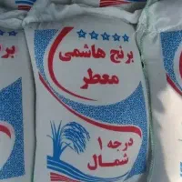 برنج ایرانی ب قیمت عمده فقط کیلویی ۲۲۵هزار