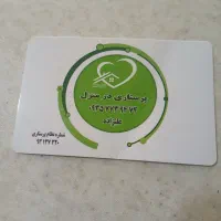 تزریقات و پرستاری در منزل توسط کارشناس icu|خدمات آرایشگری و زیبایی|پرند, فاز ۰|دیوار