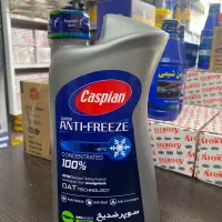 پخش عمده ضدیخ و آب رادیاتور