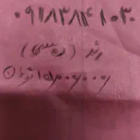 فروش سیم کارت