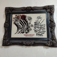 تابلو فرش