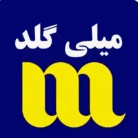 سلام دوستان و همشهریان عزیزم نصب برنامه میلی