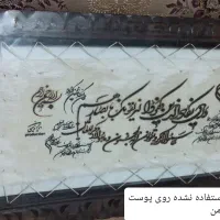 تابلو دکوری