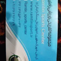 کارت استخر اشکان و رامتین|بلیت مسابقه‌ها و مکان‌های ورزشی|زرند, |دیوار