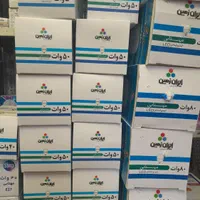 لامپ ۵۰ وات ایران زمین|لامپ و چراغ|شیراز, بازار|دیوار