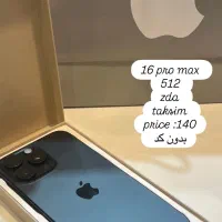 iphone 16 promax taksim zda black