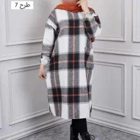 لباس پاییزی|لباس|قم, نیروگاه|دیوار