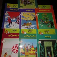کتاب داستان تن تن