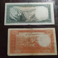 اسکناس قدیمی|کلکسیون سکه، تمبر، اسکناس|تهران, تهرانپارس غربی|دیوار