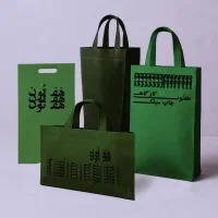 پاکت پارچه ای شاپینگ بگ چاپ سیلک ساک دستی|عمده‌فروشی|مشهد, یوسفیه (شهرک غرب)|دیوار