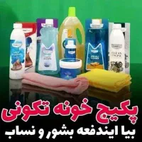 نمایندگی اصلی سالید مجیک وچربی زدا نمایندگی اصل قم