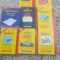 کتاب تست کارشناسی ارشد مدرسان شریف|کتاب و مجله آموزشی|تهران, یافت آباد شمالی|دیوار