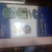 سبزی خرد کن