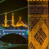 ثبت نام کربلاونجف وکاظمین