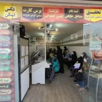 سندن و فروشتن وا. کافی نت