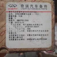 لنت جلو آریزو ۵