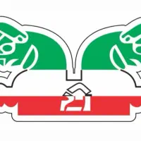 برگزاری کلاس های TTC و IELTS و TOFEL