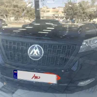 مکث موتور کلوت