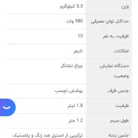 پلوپز ارام پز و بخار پز فیلیپس نو و استفاده نشده|اجاق گاز و لوازم برقی پخت‌وپز|اصفهان, وحید|دیوار