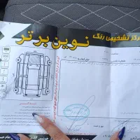 پراید131