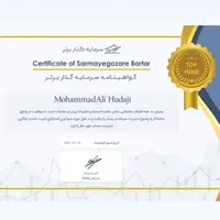 فارکس لایو ترید