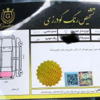 آریزو ۶ اکسلنت توربو