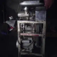 چرخ گوشت