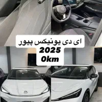 فولکس واگن ID یونیکس