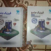 فیزیک پایه دهم و یازدهم مهر و ماه