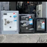 گاو صندوق گاوصندوق