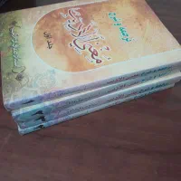 شرح مغنی الادیب صفایی بوشهری