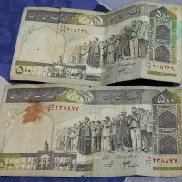 اسکناس های قدیمی|کلکسیون سکه، تمبر، اسکناس|ری, سیزده آبان|دیوار