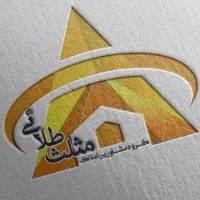 شرایط پرداخت شنیدنی _۱۲۸متر _۲خواب _گلستان مصطفی
