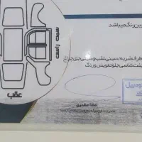 ۱۳۱دوگانه|خودرو سواری و وانت|قم, بنیاد|دیوار