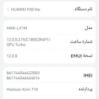 موبایل هواوی|موبایل|کلاله, |دیوار