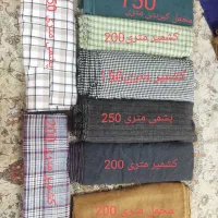 پارچه زیر قیمت بازار