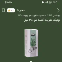 محصولات لاکچری کوین|آرایشی، بهداشتی، درمانی|اردستان, |دیوار