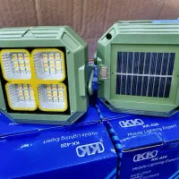 پروژکتور خورشیدی 50 وات مدل kk-420