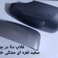 قاب آینه پایه آینه بغل دنا دنا پلاس سورن|قطعات یدکی و لوازم جانبی|تهران, بلورسازی|دیوار