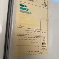 یخچال