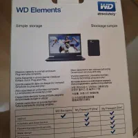 هارد یک ترا