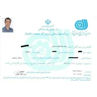 سرویس کولر برقکار مدرک فنی رفع اتصالی تجربه۱۵ساله