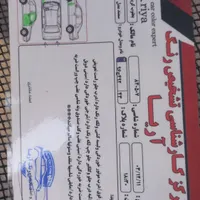 سمند LX مدل ۸۹|خودرو سواری و وانت|مبارکه, |دیوار