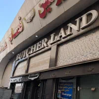 به یک کارگرمرغکارویک قصاب نیازمندیم