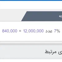 خدمات تایپ انجام میدم زیر قیمت