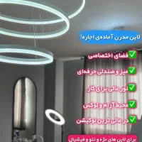 اجاره لاین تاتو ،مژه ،فیشیال